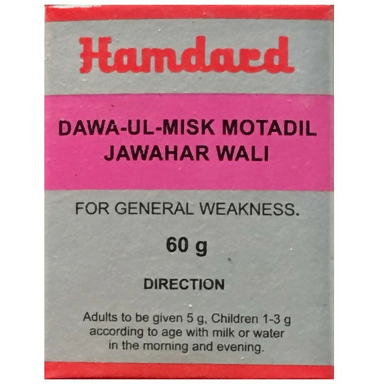Hamdard Dawa Ul Misk Motadil Jawahar Wali | Swadesiicart