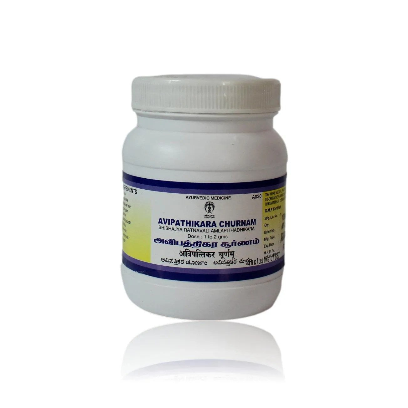 Impcops Ayurveda Avipathikara Churnam | Swadesiicart