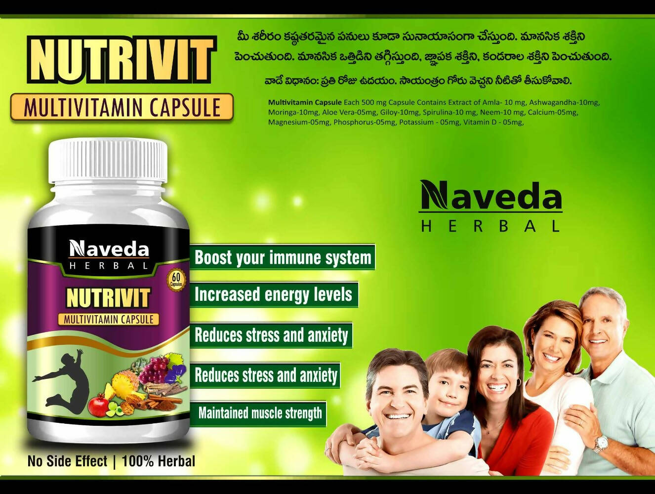 Naveda Herbal Nutrivit Multivitamin Capsules - Swadesiicart