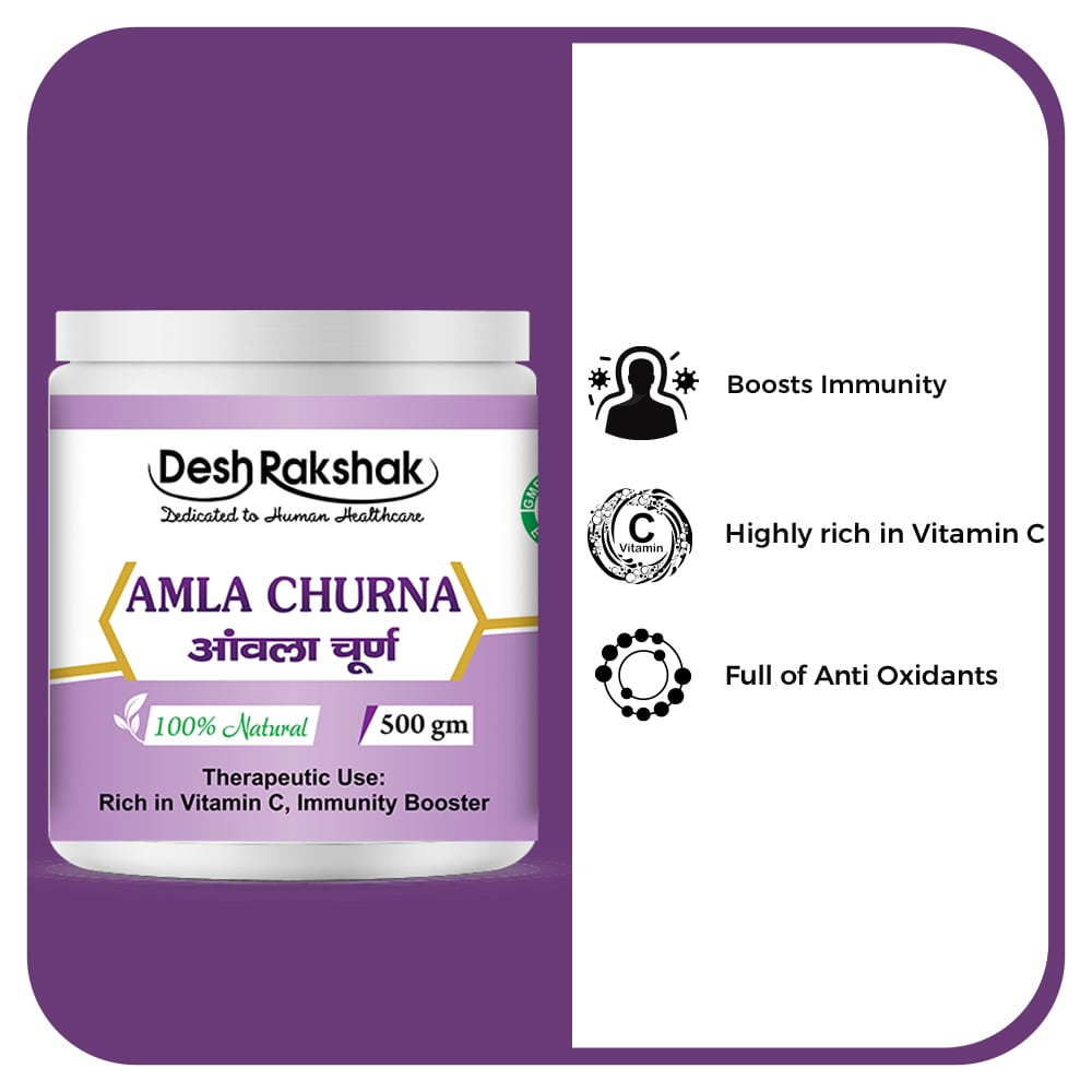 Desh Rakshak Amla Churna | Swadesiicart