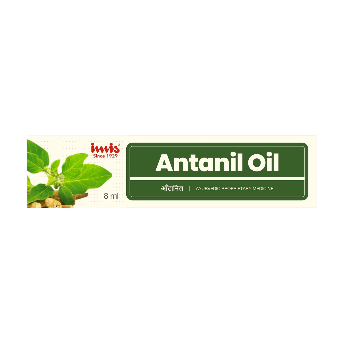 IMIS Ayurveda Antanil oil roll on | Swadesiicart