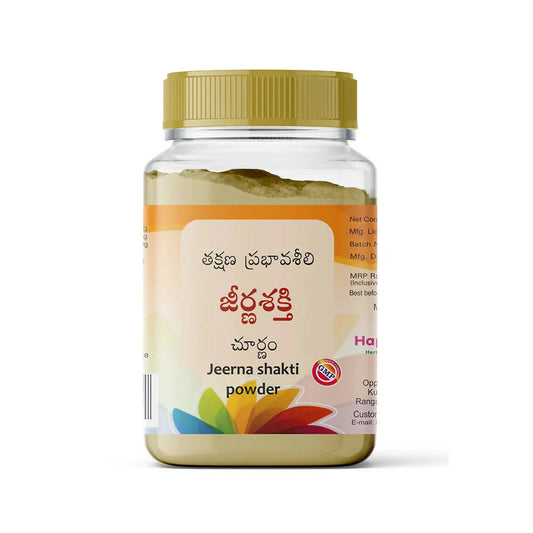 Happy Herbals Jeerna Shakti Churnam | Swadesiicart