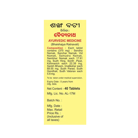 Baidyanath Shankh Bati