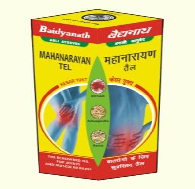 Baidyanath Mahanarayan Taila | Classical Ayurvedic Oil for Joint & Muscle Pain Relief