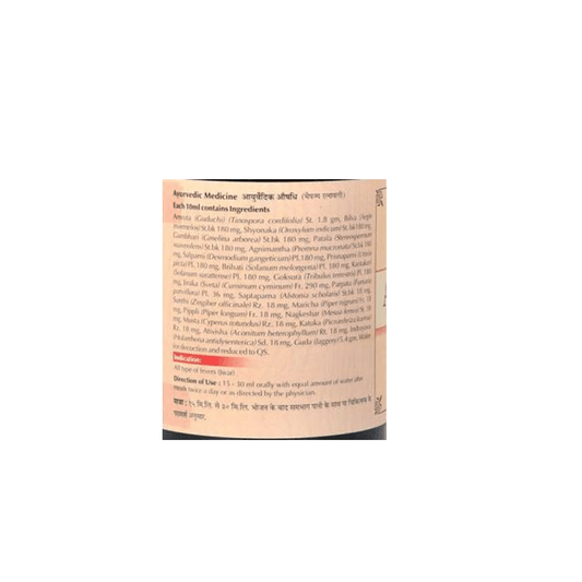 Baps Amrut Amrutaristha - Limited Time Offer - Swadesiicart