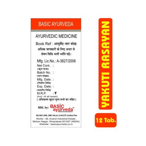 Basic Ayurveda Yakuti Rasayan - Limited Time Offer - Swadesiicart
