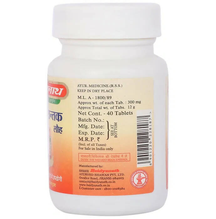 Baidyanath Jhansi Pradrantak Lauh Tablets - Swadesiicart