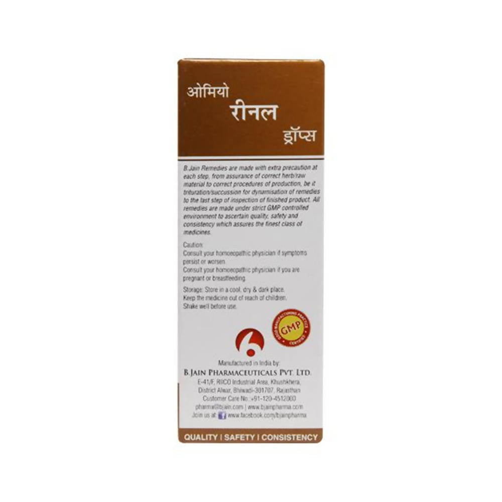 Bjain Homeopathy Omeo Renal Drops | Swadesiicart