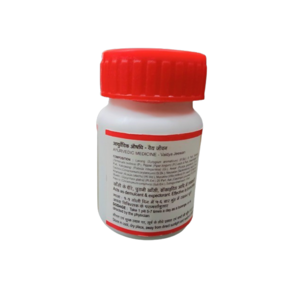 Tansukh Herbals Lavangadi Vati - Swadesiicart