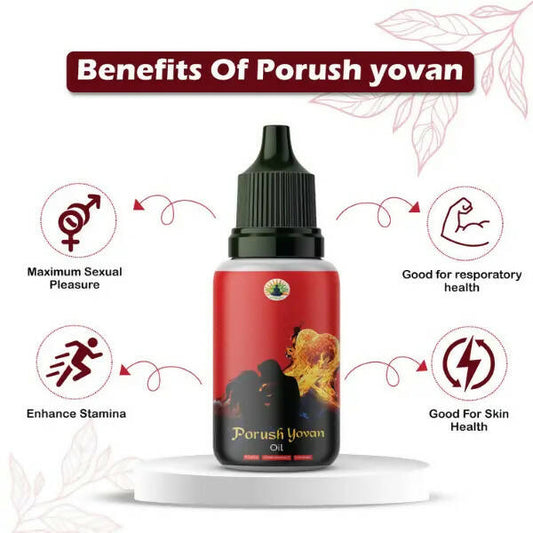 Divya Shree Porush Yovan Oil | Swadesiicart