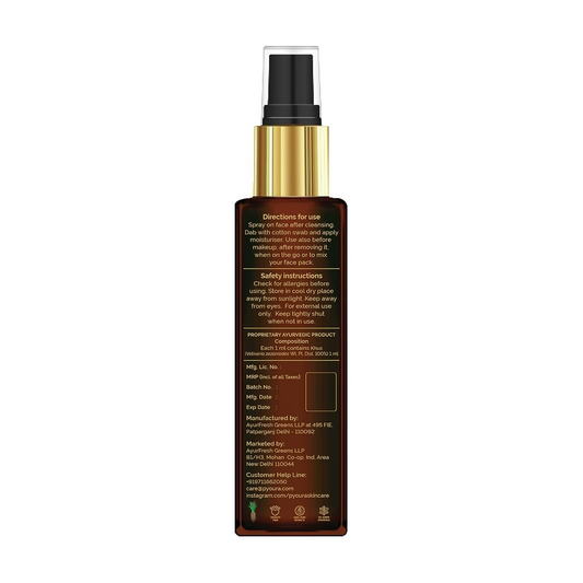 Pyoura Summer Heat Beating Khus Face & Body Mist