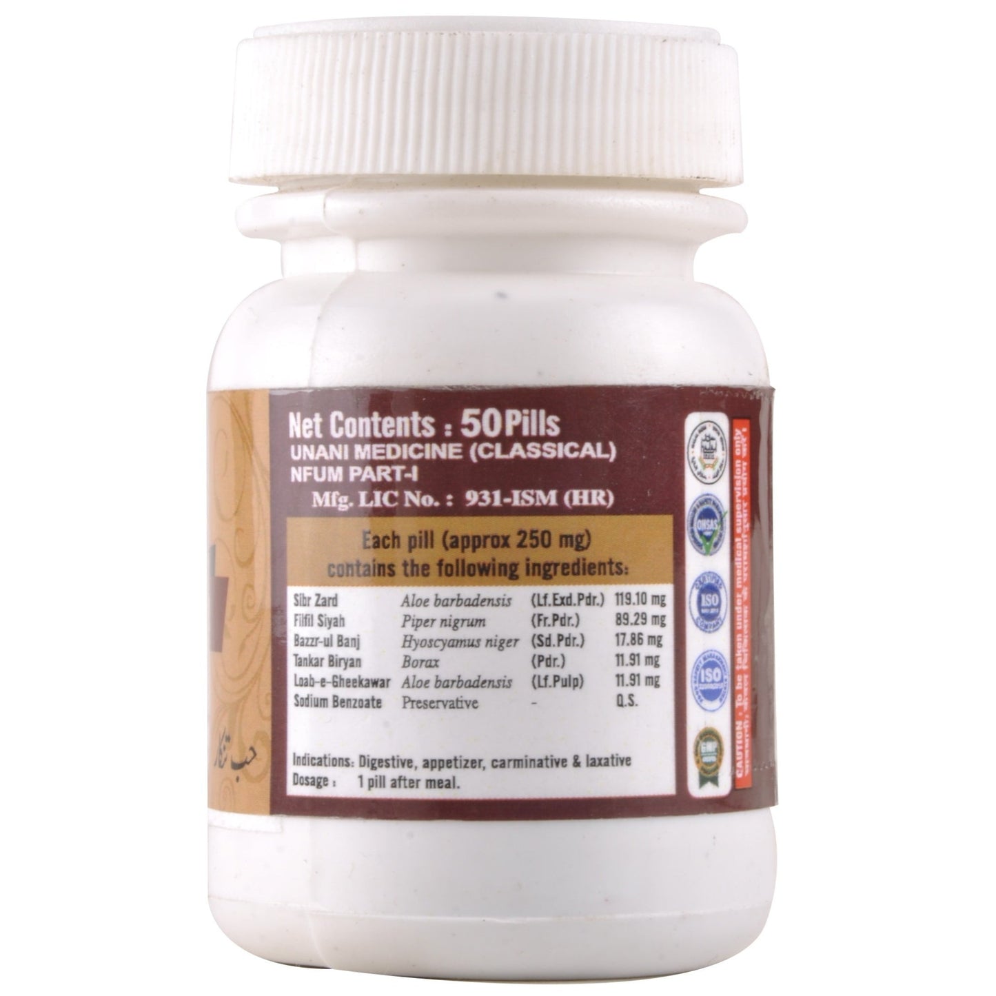 Cipzer Habb-E-Tankar Pills | Swadesiicart