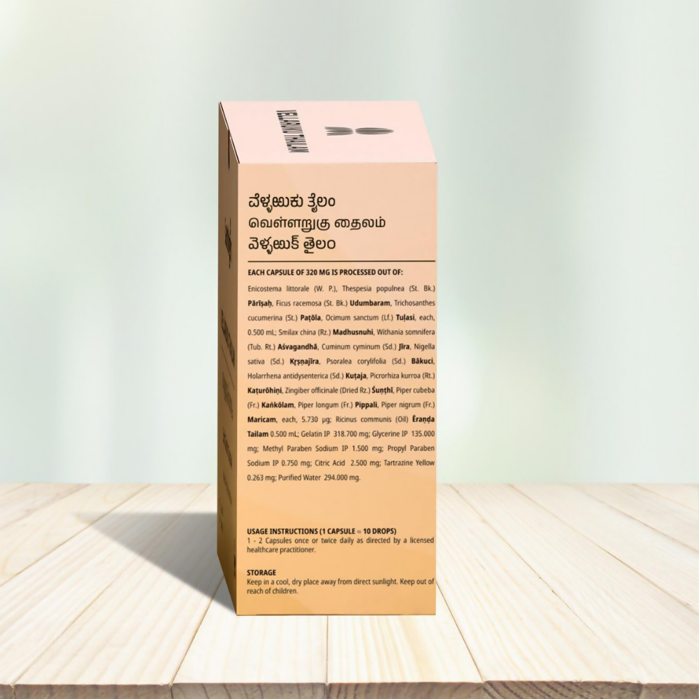 Santhigiri Vellaruku Thailam Soft Gel Capsules | Swadesiicart