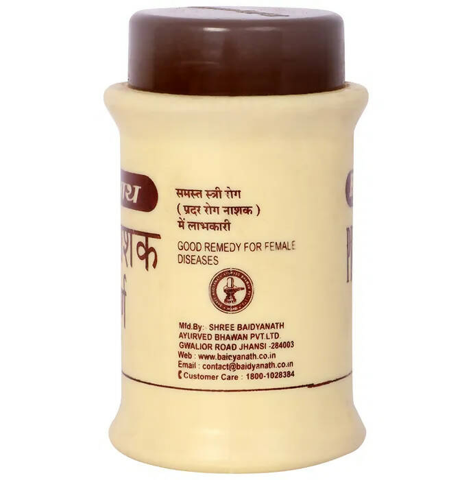 Baidyanath Jhansi Pradarnashak Churna - Swadesiicart