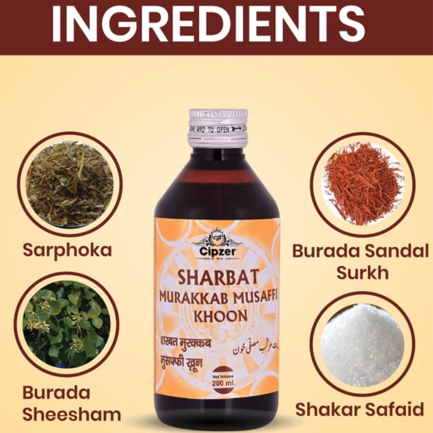 Cipzer Sharbat Murakkab Musaffi Khoon | Swadesiicart