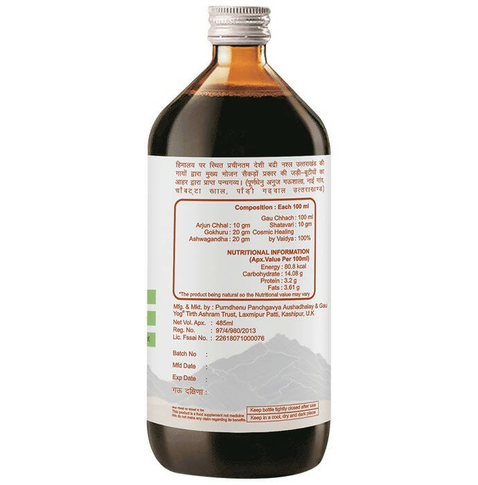 Purndhenu Calcium Ark | Swadesiicart