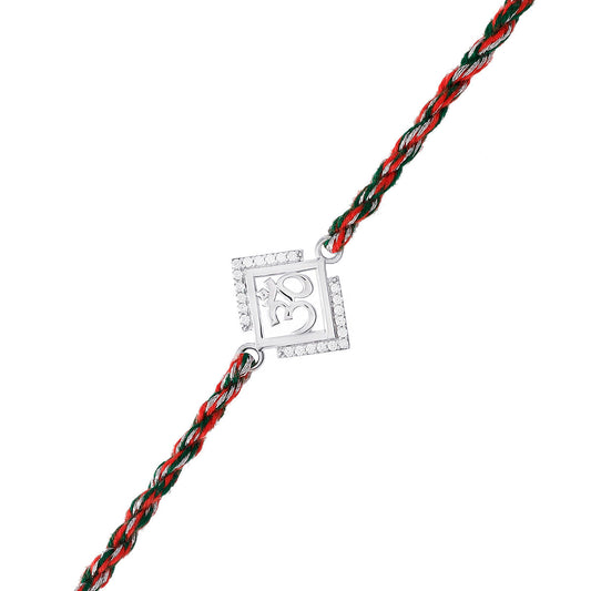 trueBrowns 925 Sterling Silver Precious Om Thread Rakhi | Swadesiicart