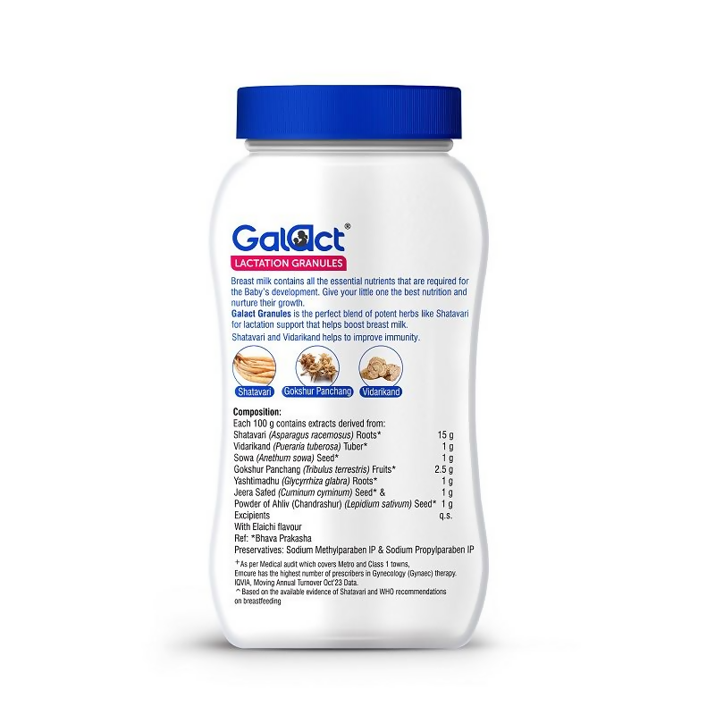 Galact Granules Lactation Granules - Elaichi Flavor With Shatavari - Swadesiicart