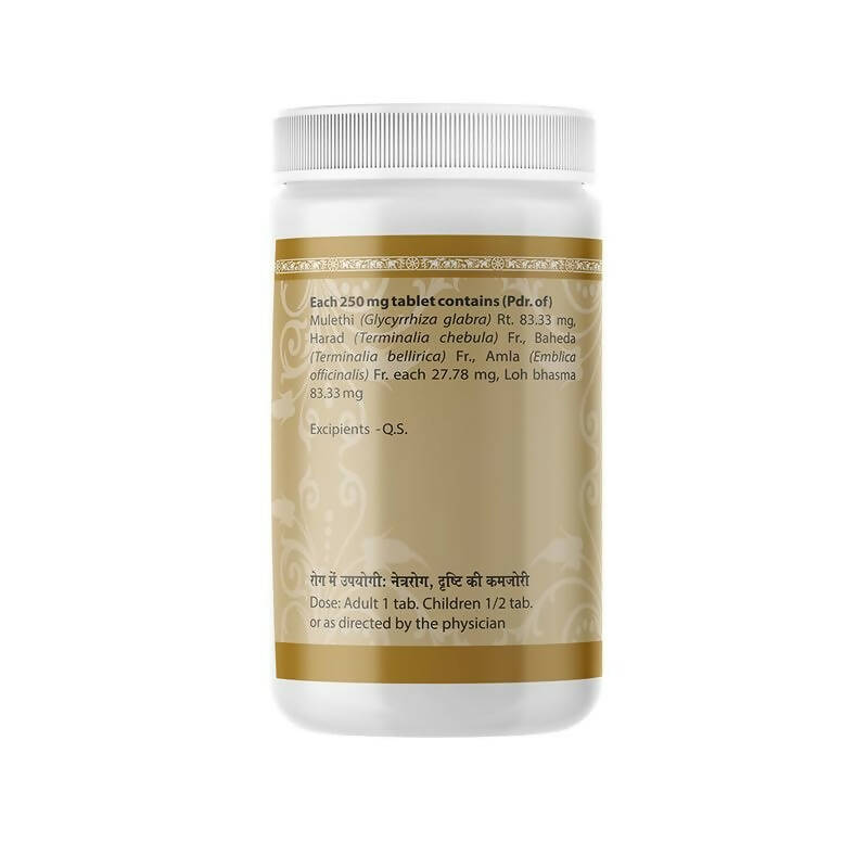 Uma Ayurveda Saptamrat Lauh Ayurvedic Tablets - Swadesiicart