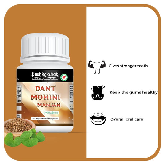 Desh Rakshak Dant Mohini Manjan | Swadesiicart