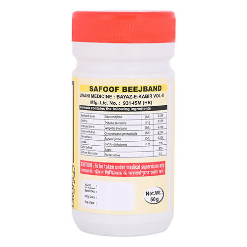 Cipzer Safoof Beejband | Swadesiicart