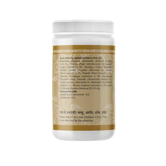 Uma Ayurveda Mandur Vatak Tablets - Swadesiicart