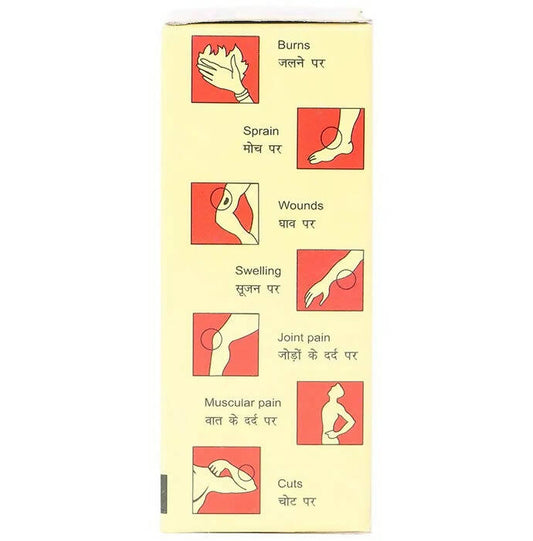 Baidyanath Jhansi Saptagun Taila - Swadesiicart