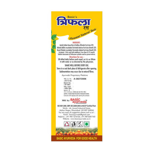 Basic Ayurveda Triphala Ras Directions