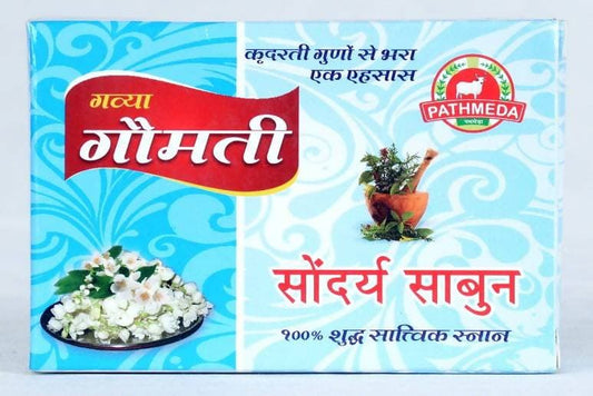 Pathmeda Gavya Gomati Soap
