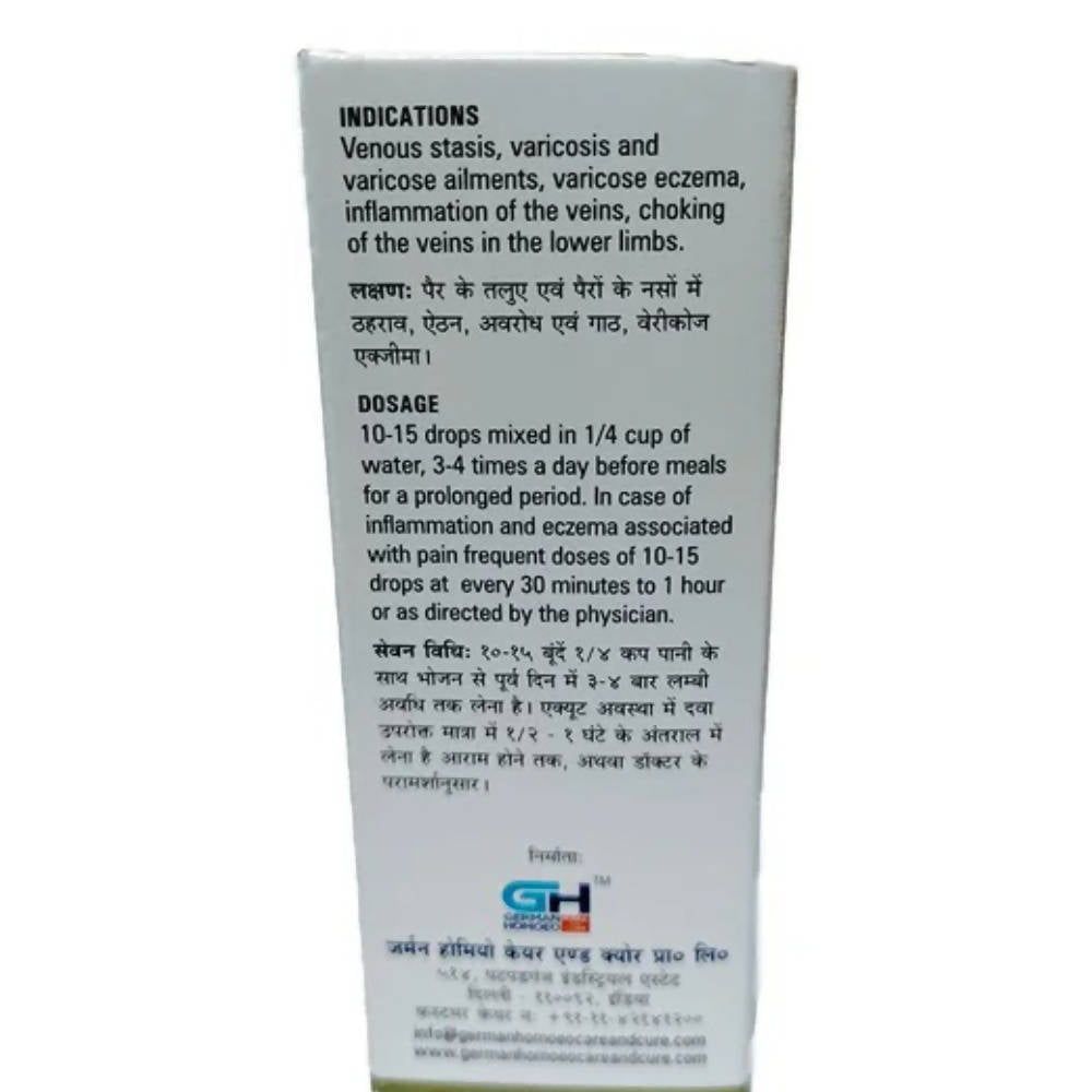 German's Homoeo Care & Cure 539 Drops | Swadesiicart