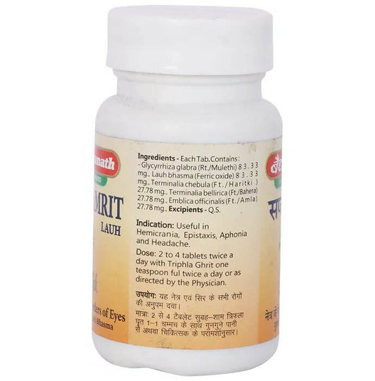 Baidyanath Jhansi Saptamrit Lauh Tablets - Swadesiicart