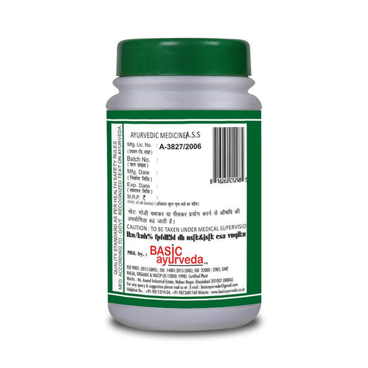 Basic Ayurveda Kanchanar Guggulu Online