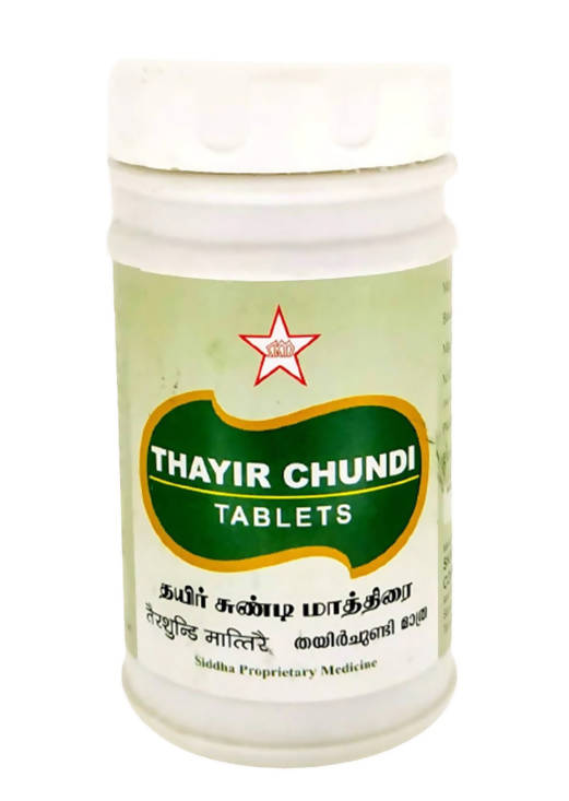 Skm Ayurveda Thayir Chundi Tablets | Swadesiicart