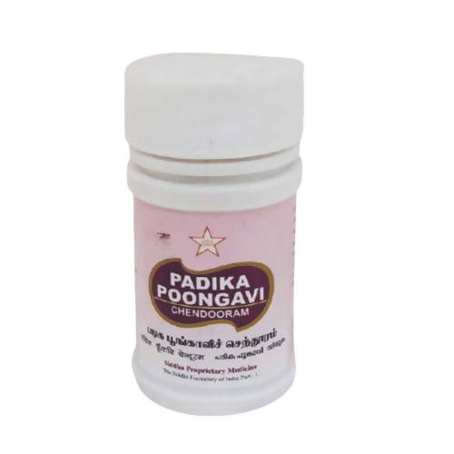 Skm Ayurveda Padika Poongavi Chendooram | Swadesiicart