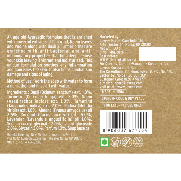 Jovees Basil & Turmeric Anti Bacterial Soap - Swadesiicart