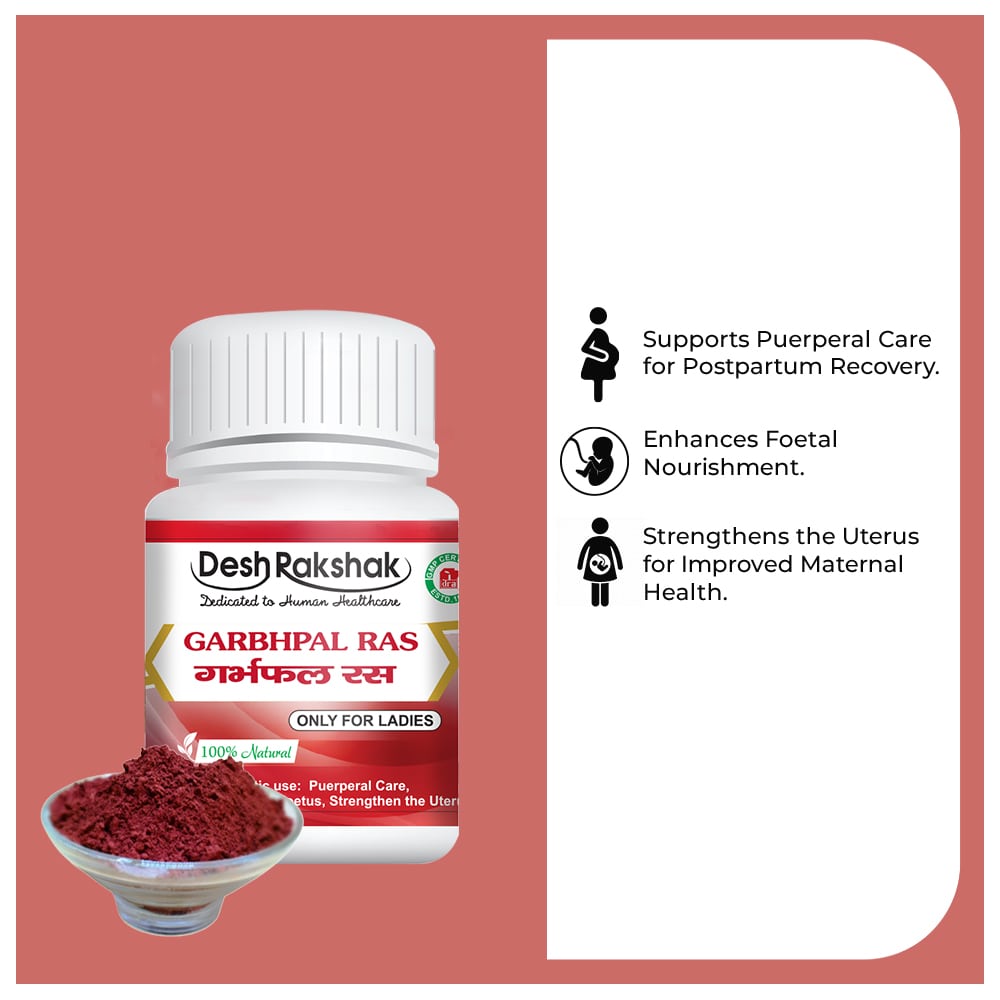 Desh Rakshak Garbhpal Ras | Swadesiicart
