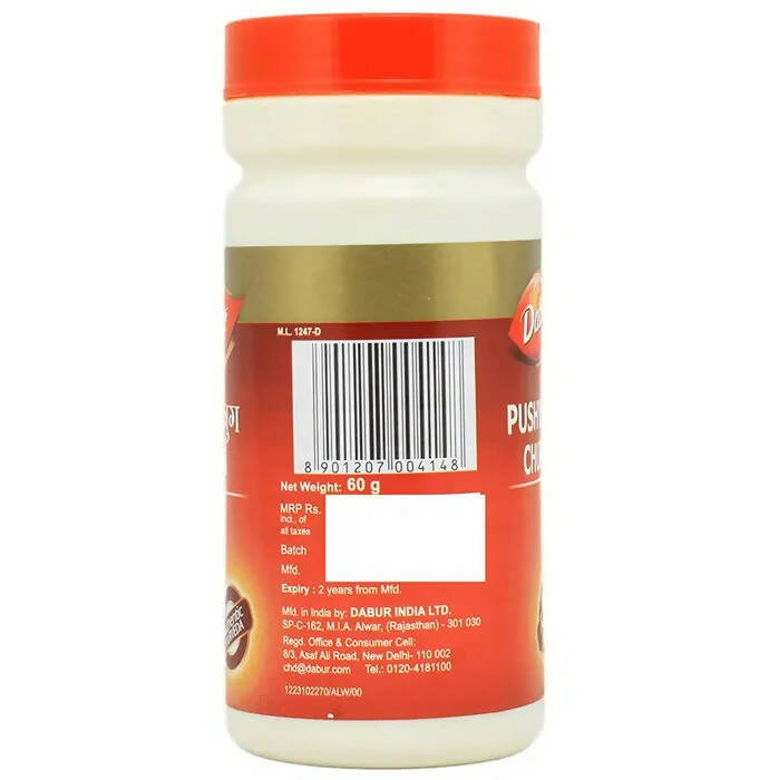 Dabur Pushyanug Churna | Swadesiicart