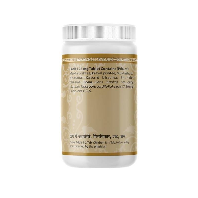 Uma Ayurveda Kamdudha Ras Tablets - Swadesiicart
