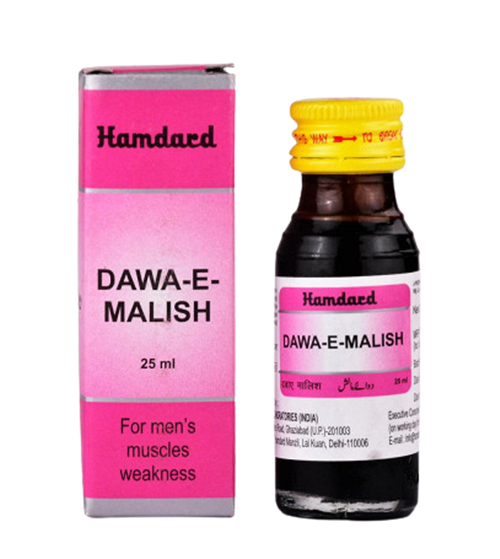 Hamdard Dawa-E-Malish | Swadesiicart