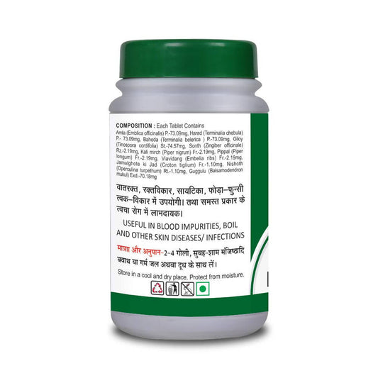 Basic Ayurveda Kaishor Guggulu Usages