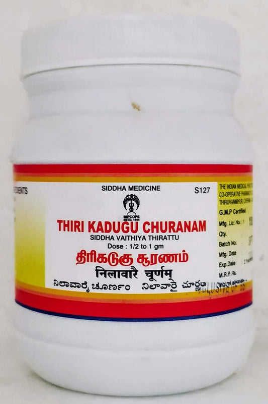 Impcops Ayurveda Thiri Kadugu Churanam | Swadesiicart