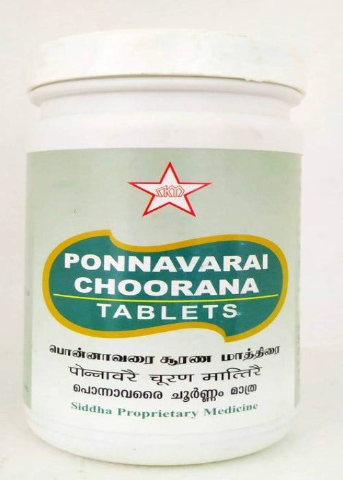 Skm Ayurveda Ponnavarai Choorana Tablets | Swadesiicart