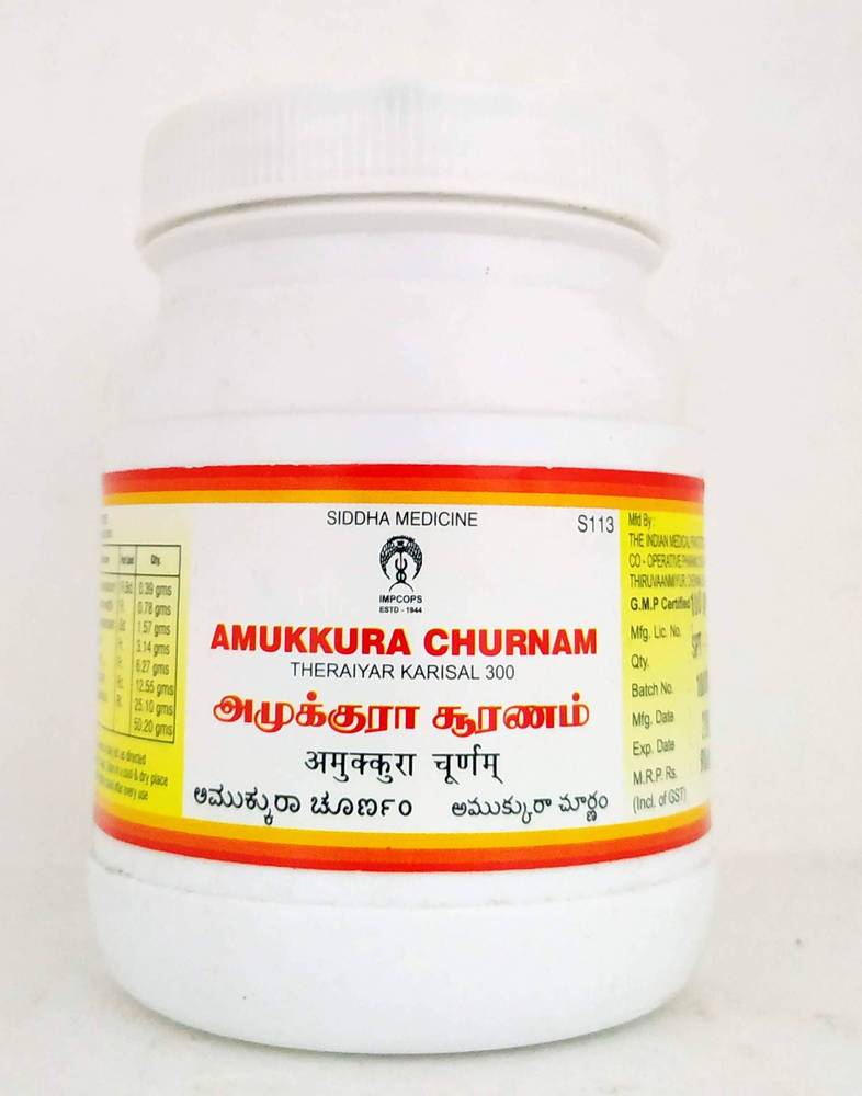Impcops Ayurveda Amukkura churanam | Swadesiicart