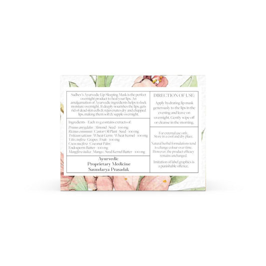 Sadhev Ayurvedic Lip Sleeping Mask With Almond & Mango Butter - Swadesiicart