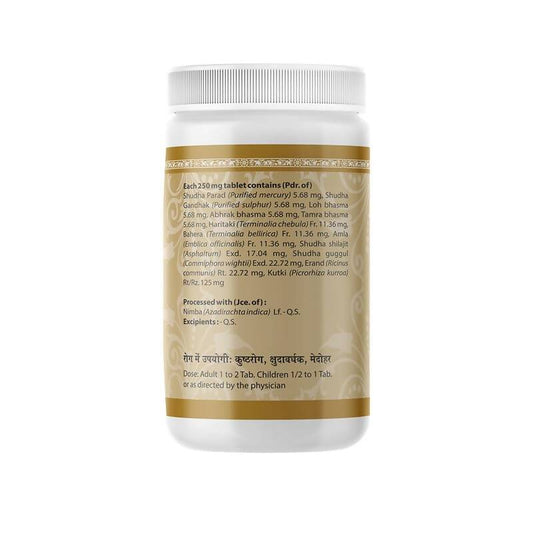 Uma Ayurveda Arogyavardhini Vati - Swadesiicart