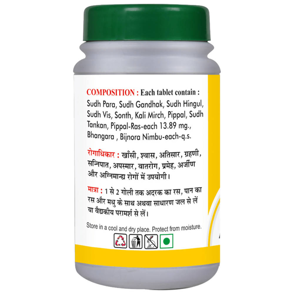Basic Ayurveda Anand Bhairav Ras (Kas) Tablet - Swadesiicart