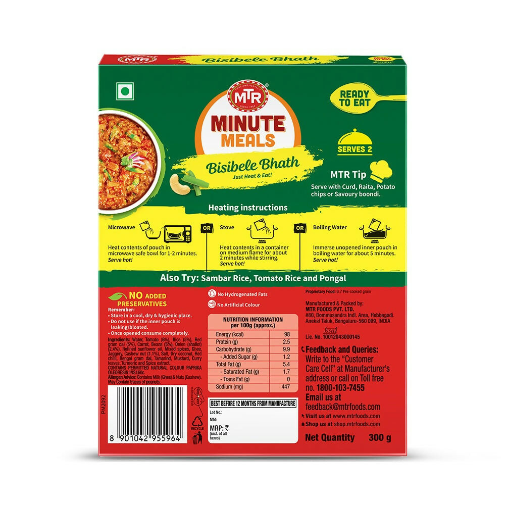 MTR Read To Eat Bisibele Bhath - Swadesiicart