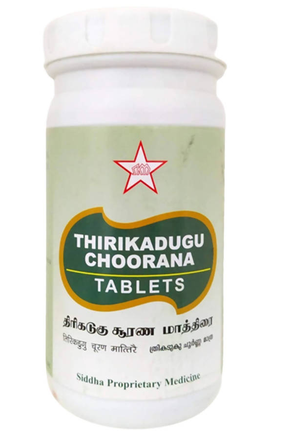 Skm Ayurveda Thirikadugu Choorana Tablets | Swadesiicart