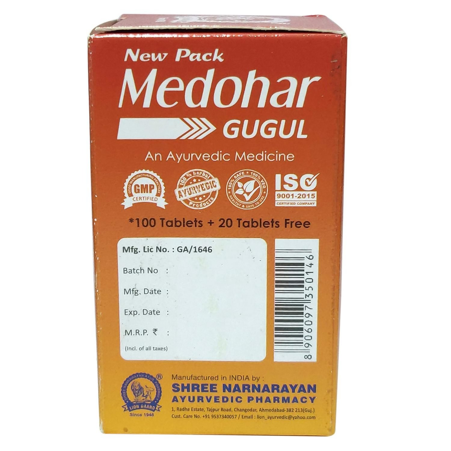 Lion Ayurveda Medohar Gugul | Swadesiicart