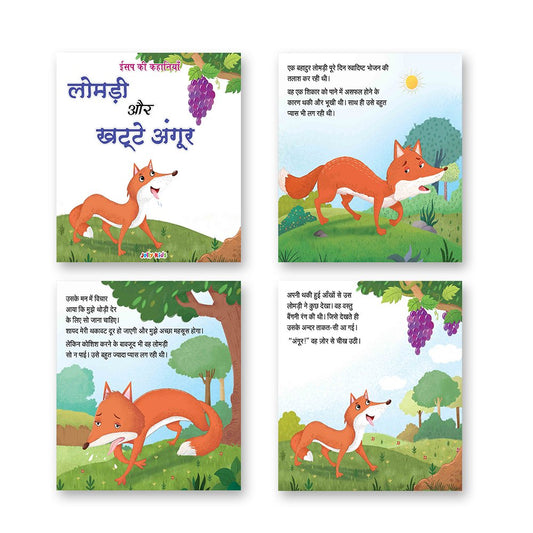 Jolly Kids Aesop's Fables Hindi Stories Books B Set of 4 For Kids Ages 3-8 Years| Isap Ki Kahaniyan